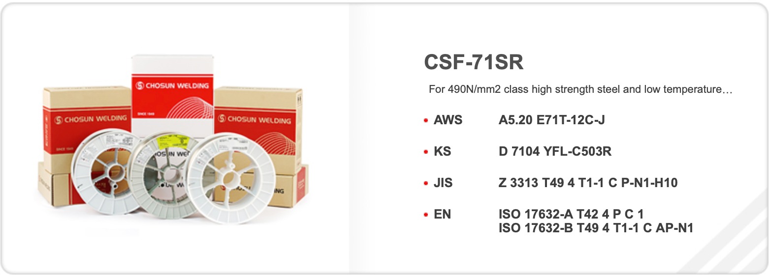 ARAME TUBULAR AWS A5.20 E71T-12C-J CHOSUN 1,2MM 15KG