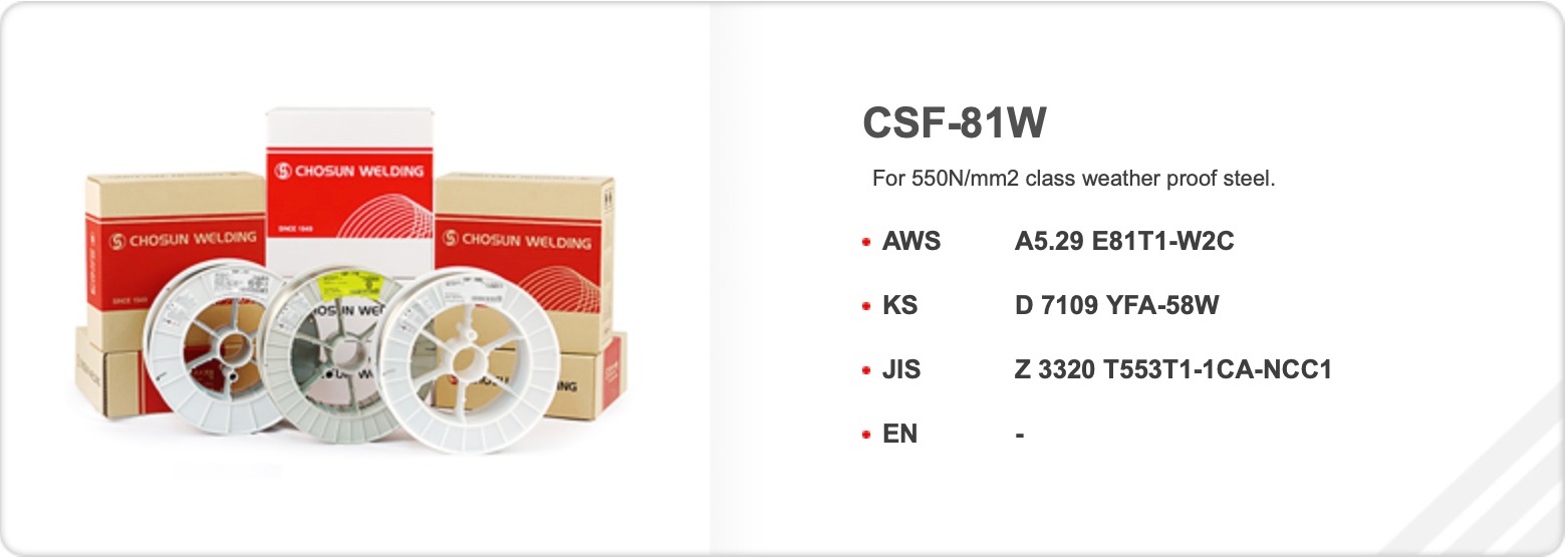 ARAME TUBULAR AWS A5.20 E81T-1-W2C CHOSUN 1,6MM 15KG